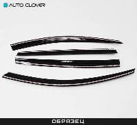 Дефлекторы боковых окон Autoclover для Nissan Almera Classic (2006-2013) № KR-WV-58