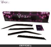 Дефлекторы боковых окон Vinguru для Hyundai Santa Fe Classic (2007-2012) № AFV51600