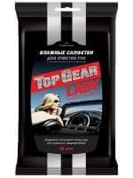 Салфетки влажные для рук Top Gear Ladi N30 30 шт. 48098