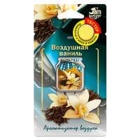 Ароматизатор подвесной мембранный (5 мл) Jam Perfume, Воздушная ваниль