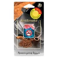 Ароматизатор подвесной мембранный (5 мл) Jam Perfume, Anti Smoke