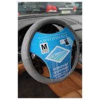 Оплетка (чехол) на руль из натуральной кожи, цвет серый, серия NR 1405 № NR140522