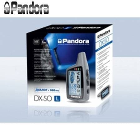 Автосигнализация Pandora без автозапуска № DX 50L