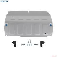 Защита картера и КПП для Chery Tiggo 4 (2019-2025) № 333.0923.1