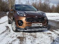 Защита передняя нижняя (двойная) 60,3/42,4 мм KIA Sportage (QL) 2016-2018 арт. KIASPORT16-17