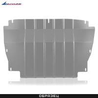 Защита раздаточной коробки для Ford Ranger (2006-2010) № NLZ.33.14.220A