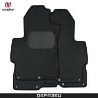Коврики салона Norplast текстильные для Hyundai Santa Fe (2006-2009) № NPL-VTe-310-210a