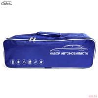 Сумка текстиль Plus (Риа) без лого (синяя)