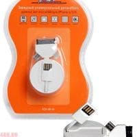 Кабель передачи данных рулетка зарядный от USB универсальный Micro USB/iPhone-4/5/6 L=63см AIRLINE № ACH-3R-15