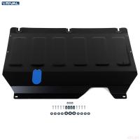 Защита картера и КПП для Kaiyi E5 (2023-2025) FWD № 111.0933.1