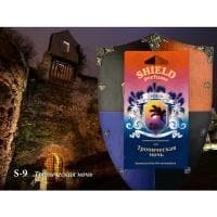 Ароматизатор Shield Perfume мембранный 7гр тропическая ночь S-9