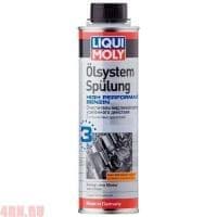 Промывка двигателя 0,3л Oilsystem Spulung High LM7592 № 7592