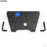 Защита картера и КПП для Changan CS35 Plus (2023-2025) № 111.8924.1