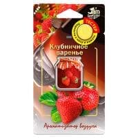 Ароматизатор подвесной мембранный (5 мл) Jam Perfume, Клубничное варенье