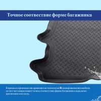 Изображение коврик в багажник norplast для toyota yaris (2005-2011) № npl-p-88-96