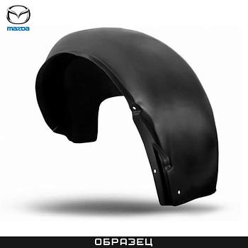 Подкрылок задний левый оригинальный для Mazda CX-5 (2017-2025) № 8300771080