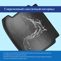 Изображение коврик в багажник norplast бежевый для honda cr-v (2012-2016) № npa00-t30-202-b