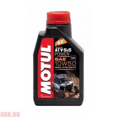 Масло Motul ATV SXS Power синтетическое 10W50 4T 1л