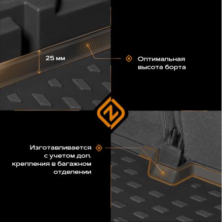 Коврик багажника Ромб для Lada (ВАЗ) 2108/2109 № 5339010110
