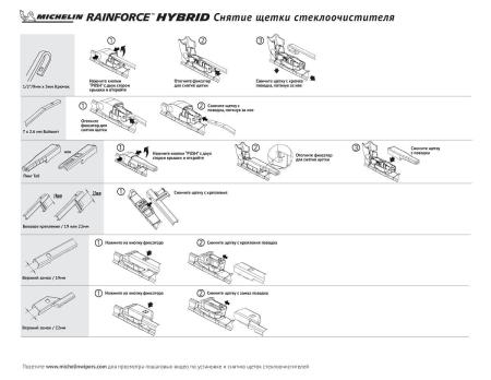 Щетки стеклоочистителя Michelin гибридные для BMW 6-Серия (E63/E64) (2003-2010) № K13324-22