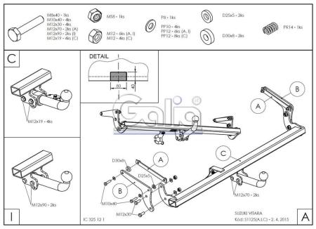 Фаркоп Galia быстросъемный для Suzuki Vitara (2015-2024) № S112C