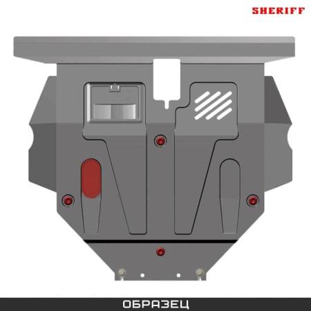 Защита АКПП для Lexus SC430 (2005-2011) № 24.1164