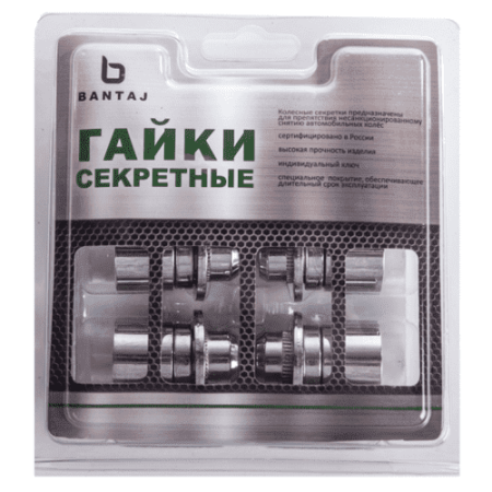 Секретки колесные Bantaj (гайа-секретка) M12x1.25x22 конус BSt406144X