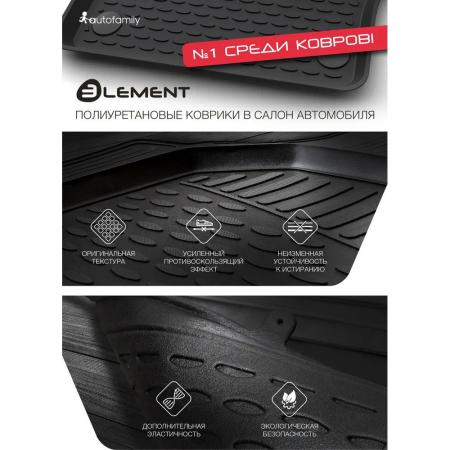 Коврики в салон Element для Hyundai Solaris седан (2017-2022) Comfort № ELEMENT2065210
