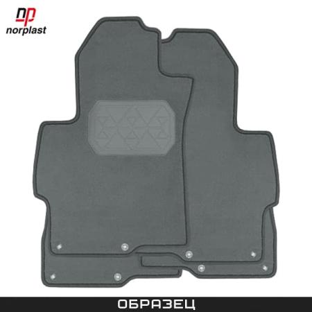 Коврики салона Norplast текстильные для Toyota Highlander (2000-2007) серые № NPL-VTe-880-150a-G