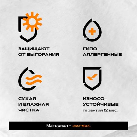 Накидка универсальная мутон (серый) с кантом (передний ряд сидений)