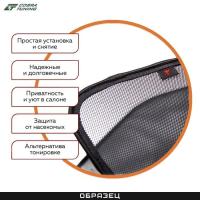 Шторки каркасные передние для Ford Kuga (2013-2019) № CTF33413(F)