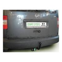 Фаркоп Лидер Плюс для Volkswagen Caddy минивен (2004-2010) № V113-A