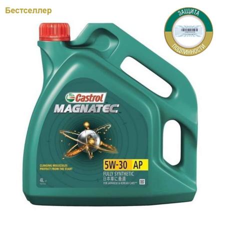 Масло моторное 5W30 CASTROL 4л MAGNATEC АP артикул 155BA8