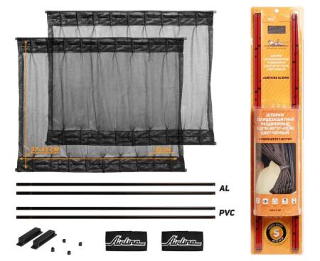 Шторки солнцезащитные раздвижные S (Д*В: 60*37-42см) № ASPS-S-08