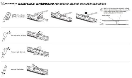 Щетки стеклоочистителя Michelin каркасные для Kia Optima (2016-2020) № K13926-18