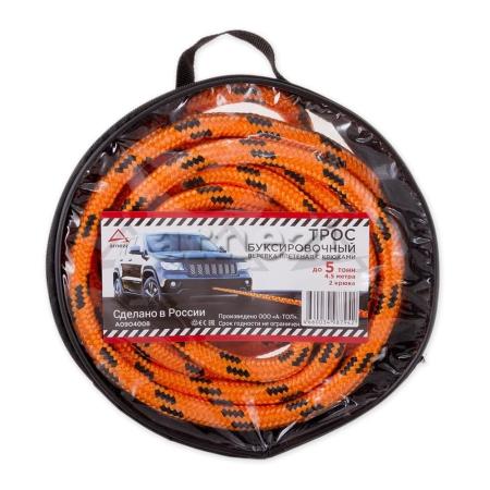 Трос буксировочный канатный 2 крюка ARNEZI длина 4,5м, 5 т. артикул A0904008