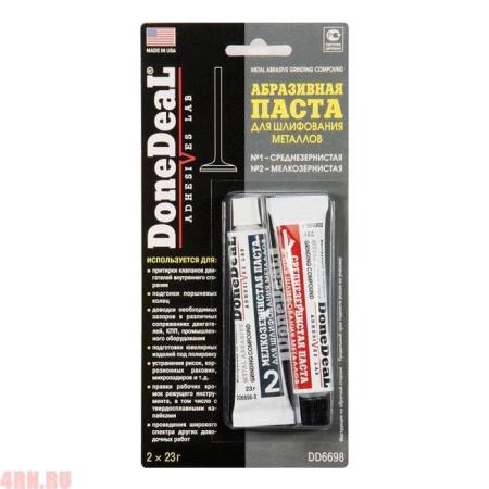 Паста притирочная №1 и №2 2x28,4гр № DD6698