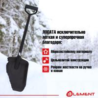 Лопата автомобильная (не детская, для снега, туризма, сада) цельнолитая из полипропилена