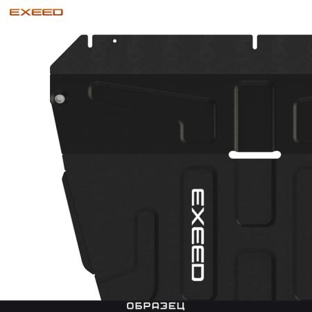 Защита картера оригинальная для Exeed LX (2021-2024) № EXEED1113