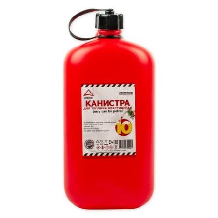 Канистра 10л для топлива пластиковая, с лейкой ARNEZI A1006010