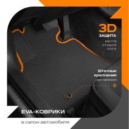 Коврики салона 3D EVA Ромб резиновые для Lada (ВАЗ) Niva Travel (2020-2025) с красным кантом № 9239040104
