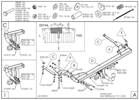Фаркоп Galia быстросъемный для Honda CR-V (2012-2016) № H089C