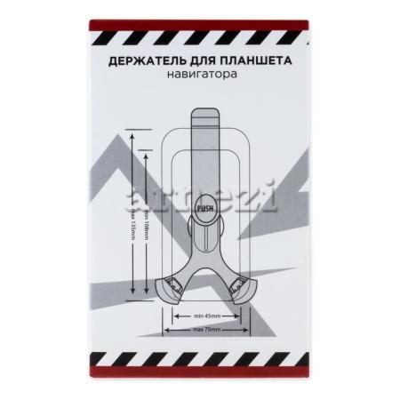фотографии Держатель телефона 108-135мм на лобовое стекло/панель черный Arnezi артикул A0602008