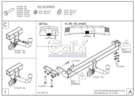 Фаркоп Galia Land Rover Evogue (2011-2018) № R093C