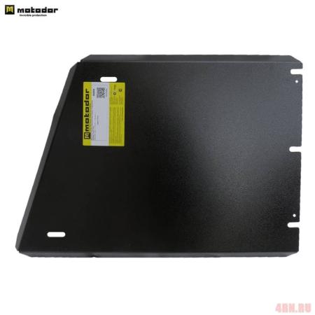 Защита двигателя, раздаточной коробки и КПП для Jaguar F-Pace (2016-2025) № 05804