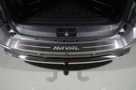 Накладка на задний бампер (лист шлифованный надпись Haval) для Haval H5 (2020-2021) № HAVH520-10