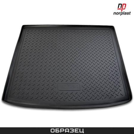 Коврик в багажник Norplast для Lexus GS 250/350 AWD (2012-2018) № NPA00-T47-080