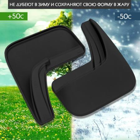 Фото Брызговики передние для Mazda CX-5 (2012-2016) № 6023020160