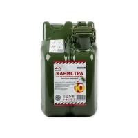 Канистра 10л металлическая, крышка с фиксатором ARNEZI A1006110