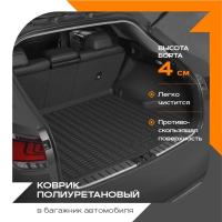 Изображение коврик в багажник rezkon для toyota rav4 (2013-2015) № 5534035200